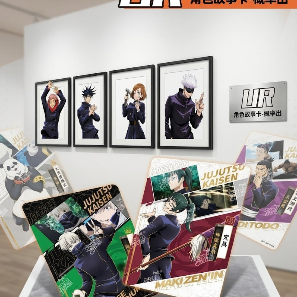 Jujutsu Kaisen Kayou Trading Card Set SSR UR MR Anime Collection (Full Box)